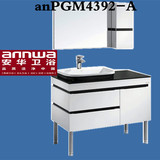 官方正品安华卫浴落地式实木浴室柜anPGM4392-A（1米）