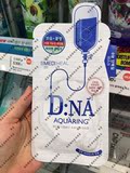 现货！优优韩家 可莱丝蛋白质针剂补水保湿面膜蓝色DNA 单片