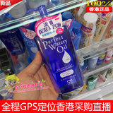 日本资生堂洗颜专科超微米卸妆油230ml 水润保湿清洁 香港代购