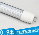 厂家超高亮度T8 0.9M 双面发光led日光灯 360度发光led日光灯管