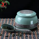 【送茶铲】哥窑茶具 陶瓷茶叶罐 精美龙图腾密封罐 普洱茶储物罐