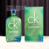 正品代购 CK one Summer 2016夏日限量版100ml 中性香水 清新持久