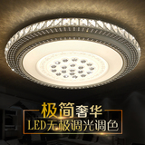 简约LED圆形客厅吸顶灯具大气现代温馨卧室中式水晶餐厅吊灯饰