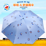 卡通太阳伞女遮阳伞防晒防紫外线黑胶三折韩国学生两用晴雨伞折叠