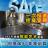 广州超低特惠欧宇诺 整体橱柜厨房柜定制高端不锈钢厨柜年中大促