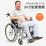 凯洋铝合金手推轮椅车 折叠轻便老年人残疾人代步助行轮椅 免充气