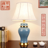 现代新中式陶瓷台灯古典卧室灯创意复古简约客厅沙发茶几美式台灯