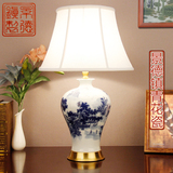 现代中式陶瓷台灯 景德镇手绘青花瓷山水客厅书房灯具 卧室床头灯