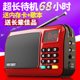 SAST/先科 T50收音机MP3老人迷你小音响插卡音箱便携式随身听批发