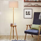 茶几落地灯 客厅简约现代卧室立式台灯宜家北欧创意沙发落地台灯