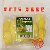 3包包邮泰国进口零食澳迈aomai芒果片水芒果原味甜酸孕妇零食600g