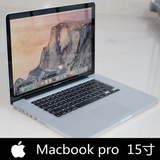Apple/苹果 MacBook Pro MD103CH/A MD318 721苹果笔记本电脑15寸