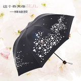 超轻樱花晴雨伞折叠防晒防紫外线黑胶伞女用三折遮阳两用伞小黑伞