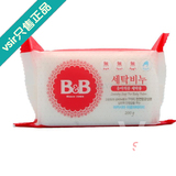 韩国正品婴儿洗衣皂 保宁BB皂原装进口手工皂抗菌无刺激