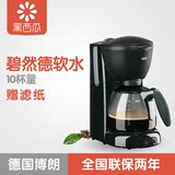 德国Braun/博朗 KF560美式滴虑咖啡机 家用全自动咖啡壶进口