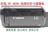 Canon/佳能 LEGRIA HF R606佳能摄像机高清数码二手DV摄影机家用