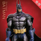 感觉购 正版散装蝙蝠侠可动关节手办模型玩具摆件生日礼物