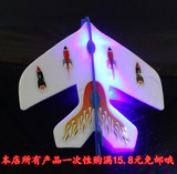 DIY弹射闪光飞机弹弓飞机带灯带回旋飞机模型力发光飞机飞天玩具