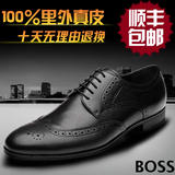 boss专柜正品皮鞋真皮商务休闲流行男鞋 日常英伦低帮男士皮鞋子