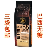 新加坡 金装铭咖啡巴西风味二合一速溶咖啡无糖15g*15包 巴西咖啡