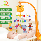 谷雨新生婴儿玩具床铃0-1岁宝宝床铃音乐旋转早教床头铃玩具床挂