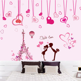 卧室温馨床头墙面装饰品贴画儿童房间墙壁创意爱心粉色情侣墙贴