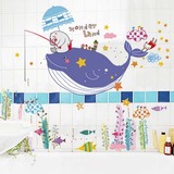 浴室厕所卫生间贴纸防水墙贴海洋鱼贴画自粘儿童房墙壁装饰卡通