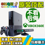 全新xbox360 E slim 主机 kinect家庭互动体感游戏机家用游戏机