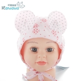 可爱娃娃女宝宝春秋包头护耳帽子纯棉3-6-12个月婴儿防风帽雷锋帽