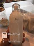 台湾专柜代购 IPSA茵芙莎更生活化自律循环美白乳液175ml第八代