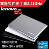Lenovo/联想 S415A -ASI笔记本电脑手提超薄四核14寸上网本游戏本