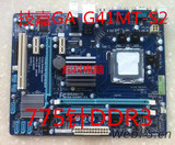 技嘉GA-G41MT-S2/GA-G41MT-D3/GA-G41MT-S2PT集显DDR3主板华硕G41