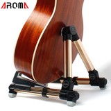 阿诺玛AROMA AGS-08金属折叠电/木吉他架贝斯支架琴架 便携式多色
