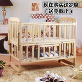 包邮全实木无漆带护栏多功能双层婴儿床婴幼儿摇摇床儿童床宝宝床