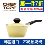 韩国原装进口CHEF TOPF18cm陶瓷涂层奶锅不粘锅热奶锅煲汤蒸煮锅