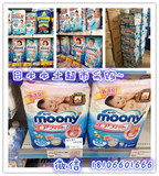 日本超市代购 尤妮佳MOONY纸尿裤L54 M S NB尿不湿 拉拉裤XL XXL