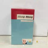 俄罗斯代购miumiu首款香水美貌的小蓝瓶50mlEDP