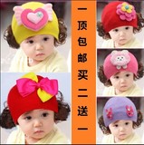 女童女孩帽子春秋季女宝宝假发帽公主帽 婴儿童0-1-2岁针织童帽