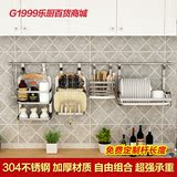 加厚304不锈钢厨房置物架可折叠碗架沥水架壁挂调味料架厨具挂件
