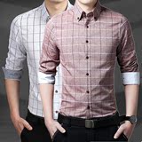 专柜男装长袖衬衫秋季韩版修身纯色薄款商务休闲青年男士格子衬衣