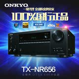 Onkyo/安桥 TX-NR656 DTSX全景声AV家庭影院功放机 646升级版新品