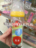 日本代购 新款 贝亲婴儿母乳实感宽口径耐热玻璃奶瓶160/240ml