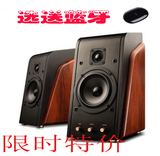 Hivi/惠威 M200MKII 多媒体音箱 M200A 蓝牙音箱M200k2升级