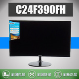 三星显示器C24F390FH曲面 护眼MVA屏23.6寸高清HDMI电脑壁挂液晶