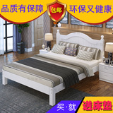 实木床白色公主床美式床松木床单人床欧式床双人床1.8 1.2 1.5米