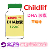 现货美国代购正品ChildLife童年时光儿童DHA婴幼儿宝宝鱼油胶囊