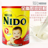 美国美版雀巢Nestel奶粉益生元全脂1+婴幼儿童牛奶粉1600g现货