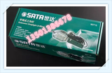 正品SATA 世达工具手持式工作灯 手电筒 灯具 90715