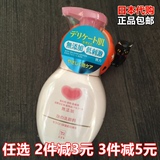 日本代购 cow牛牌牛乳石碱共进社 无添加洁面泡泡沫洗面奶洁面乳