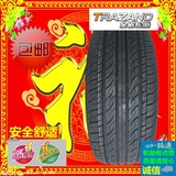 全新正品朝阳全诺轮胎165/70R14 富康汽车轮胎14寸舒适 安全